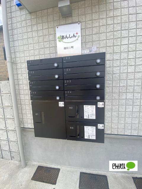 あんしん池田上町08-4006