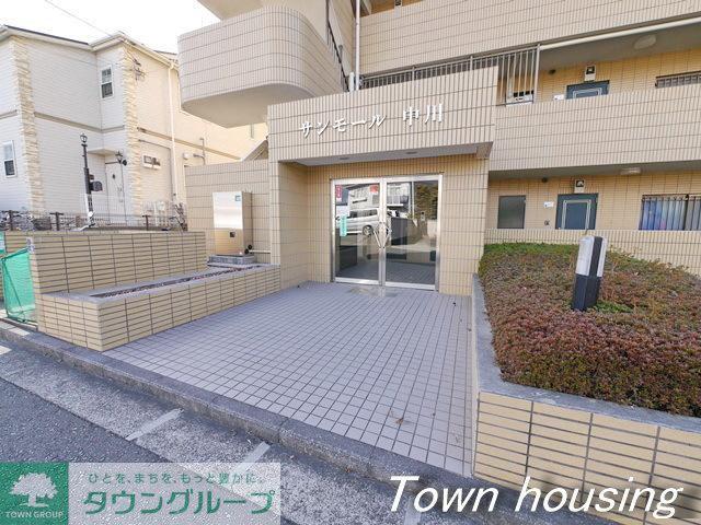 サンモール中川
