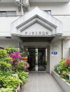 クリスタ 天王寺