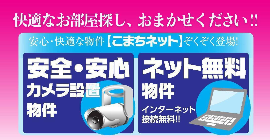 グリーンハイツ天王C
