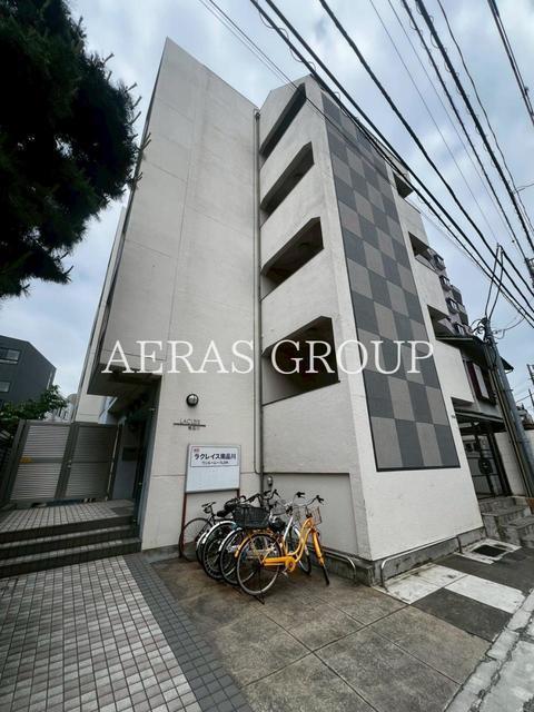 ラクレイス南品川