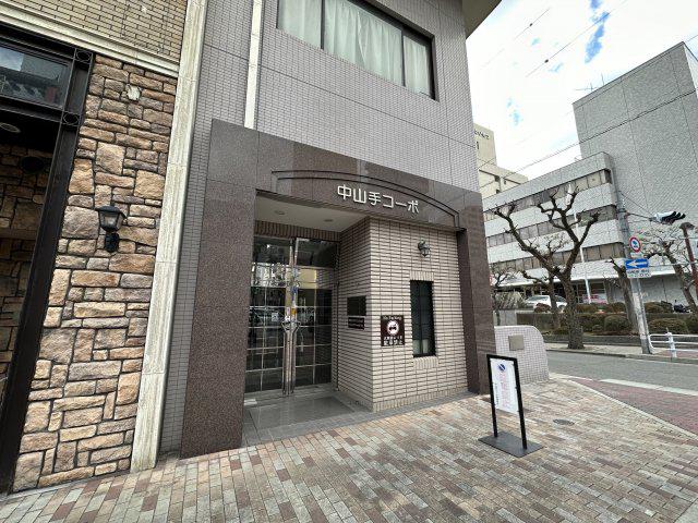 中山手コーポ