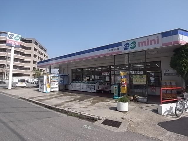 ロイヤルスパークル六甲II