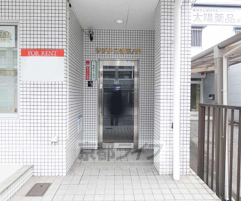 シグナス御所ノ内