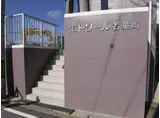 エトワール若葉町