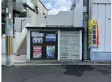 コロナール上野西