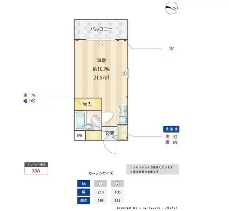 ドム・アコード協栄 3階階 間取り