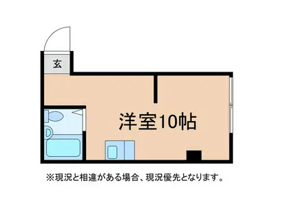 つるがハイツ(ワンルーム/2階)の間取り写真