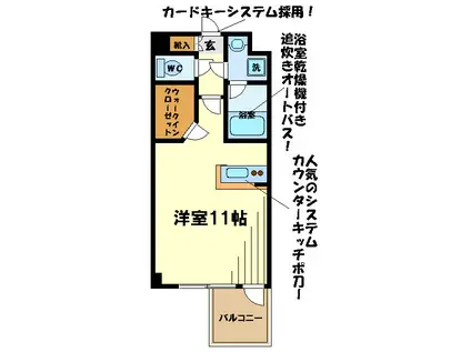 グラーレ・バイロイト(1K/4階)の間取り写真