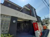 ヴィラ岡山手