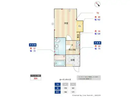 SAKURA-SOU(1K/1階)の間取り写真