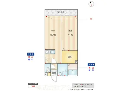 エミグランドHK楽市(1LDK/2階)の間取り写真