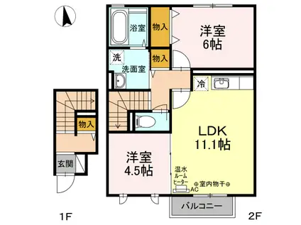メルヴェーユキャトルセゾンA棟(2LDK/2階)の間取り写真