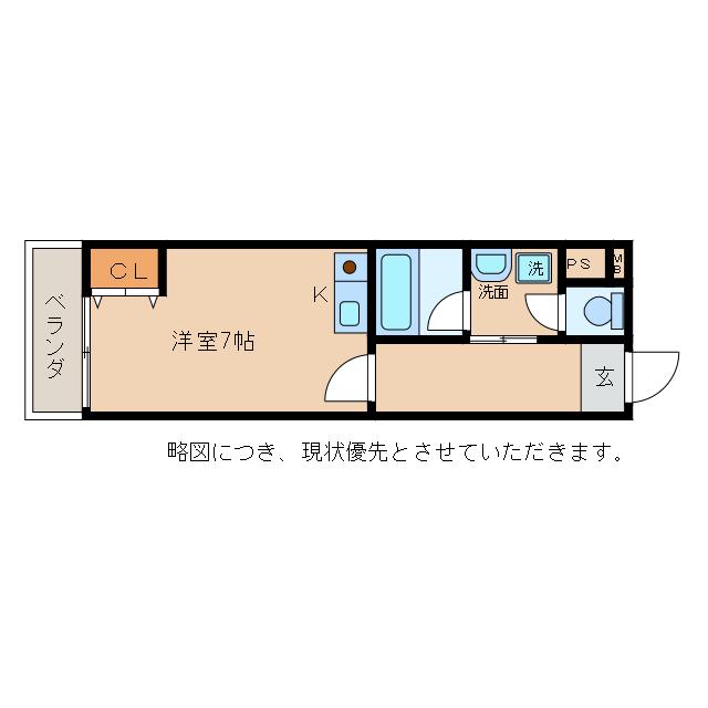 ロイヤルパレス(ワンルーム/2階)の間取り写真