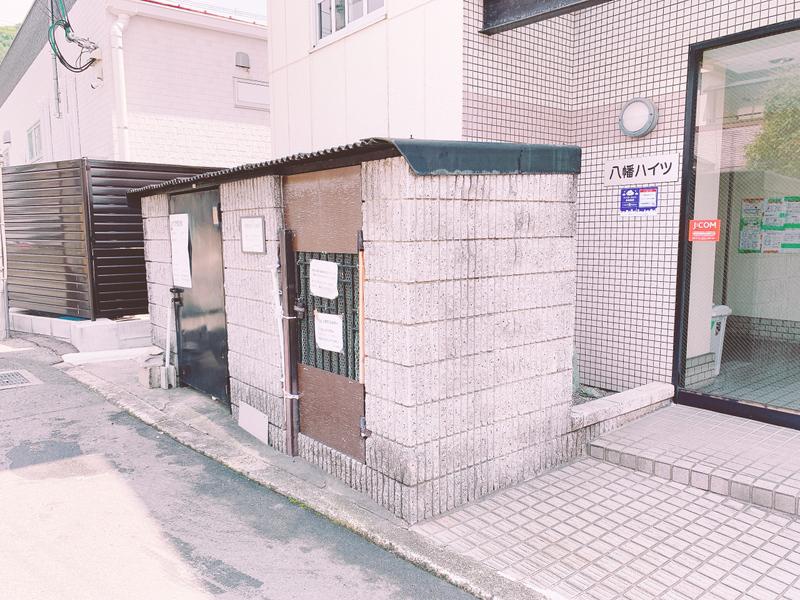 八幡ハイツ