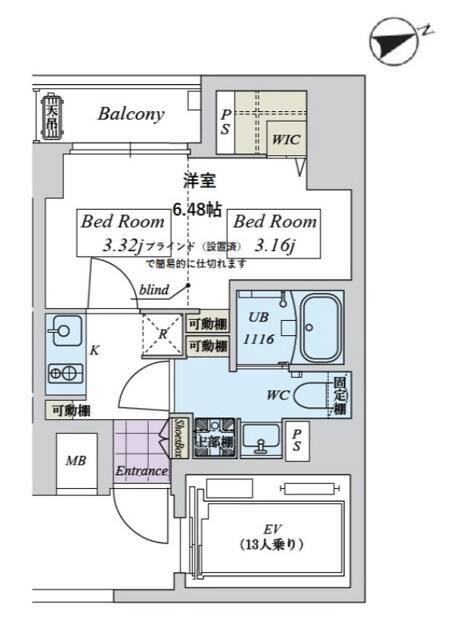 CREAL日本橋浜町(1K/2階)の間取り写真