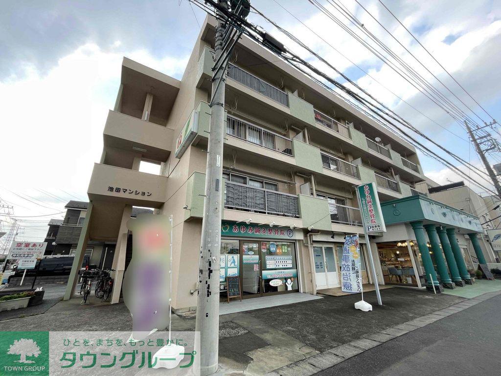 池田マンション