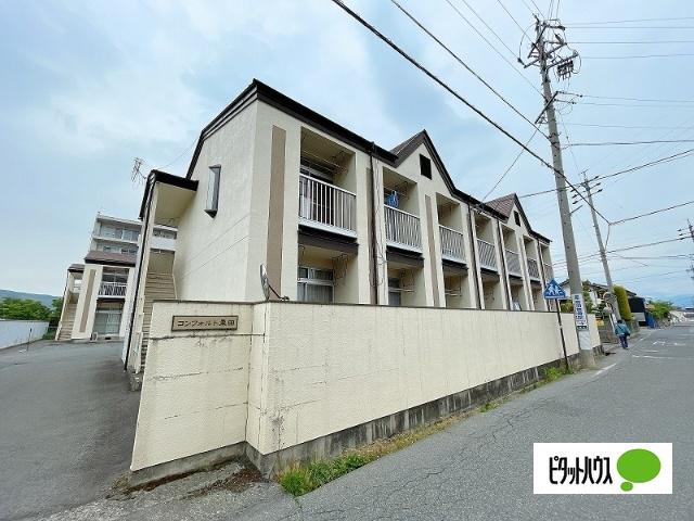 コンフォルト栗田