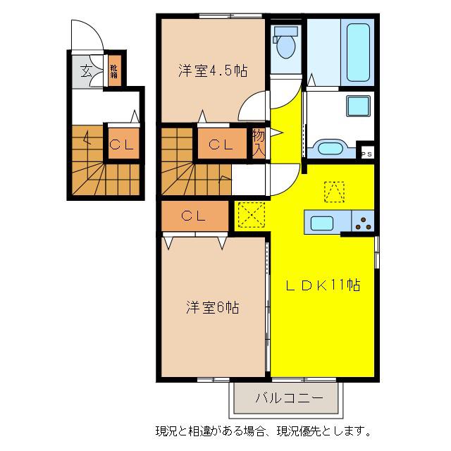 ショコラ(2LDK/2階)の間取り写真