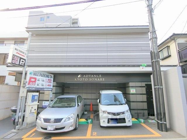 アドバンス京都ソナーレ