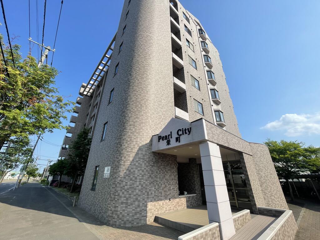パールシティ栄町