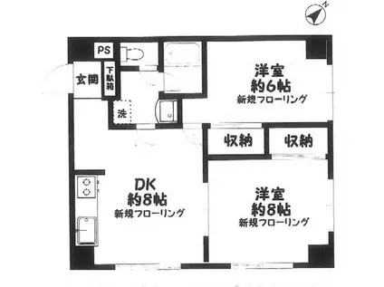 ミツワマンション(2DK/9階)の間取り写真