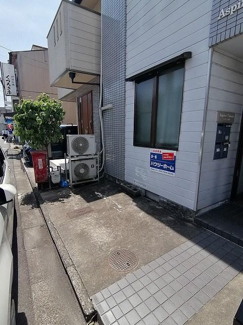 アスピリエ高野