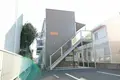 オレンジハイツ