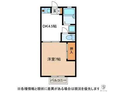 富士寮A(1DK/2階)の間取り写真