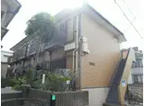 サンハウス