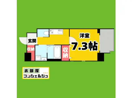 アヴェニール徳川(1K/7階)の間取り写真