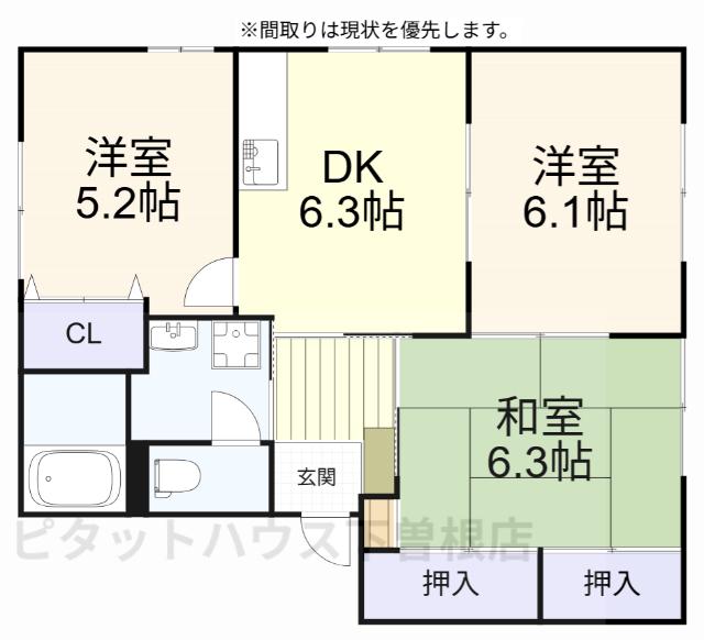 シャーメゾン中曽根A棟(3DK/1階)の間取り写真