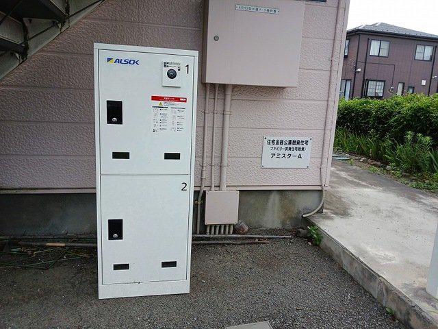 アミスターA
