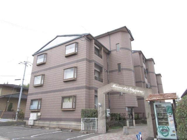 メゾンドュトゥジュール