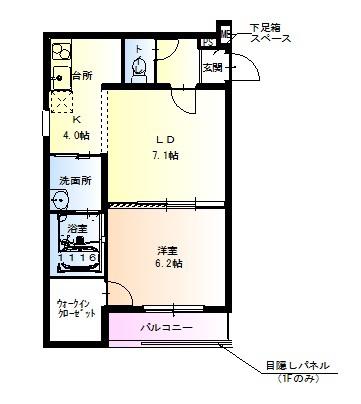 フジパレス萱島(1LDK/1階)の間取り写真