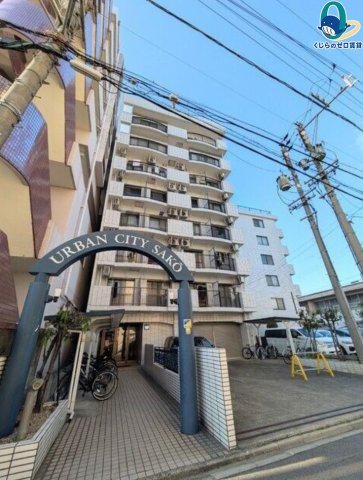 アーバンシティ栄生