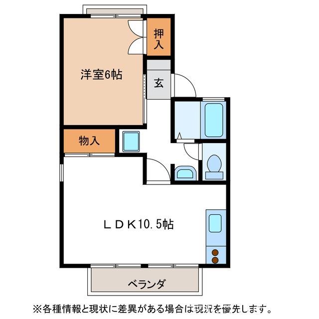 プレステージ21(1LDK/1階)の間取り写真