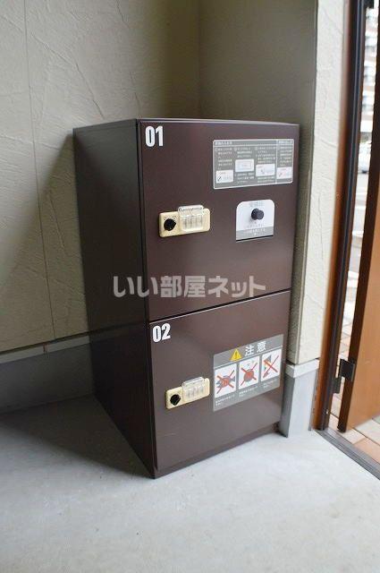 どっと込む新白河A