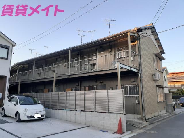 愛和荘