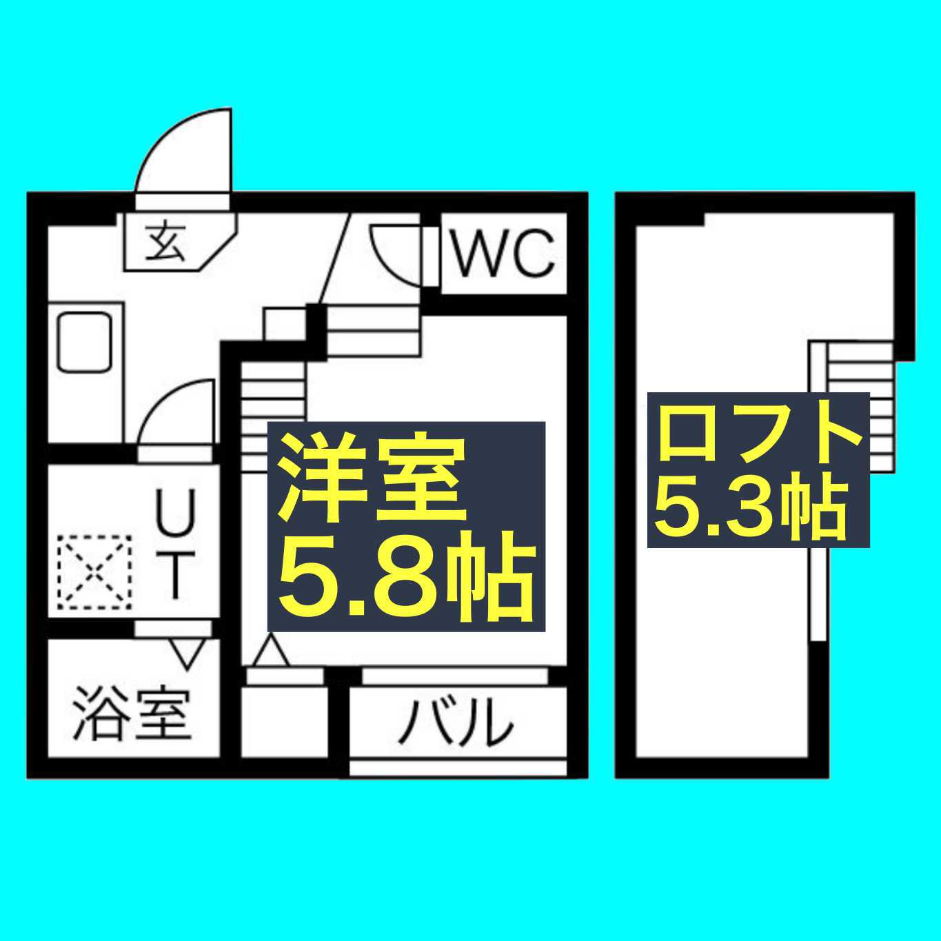 ヒルズ黒川(1K/2階)の間取り写真