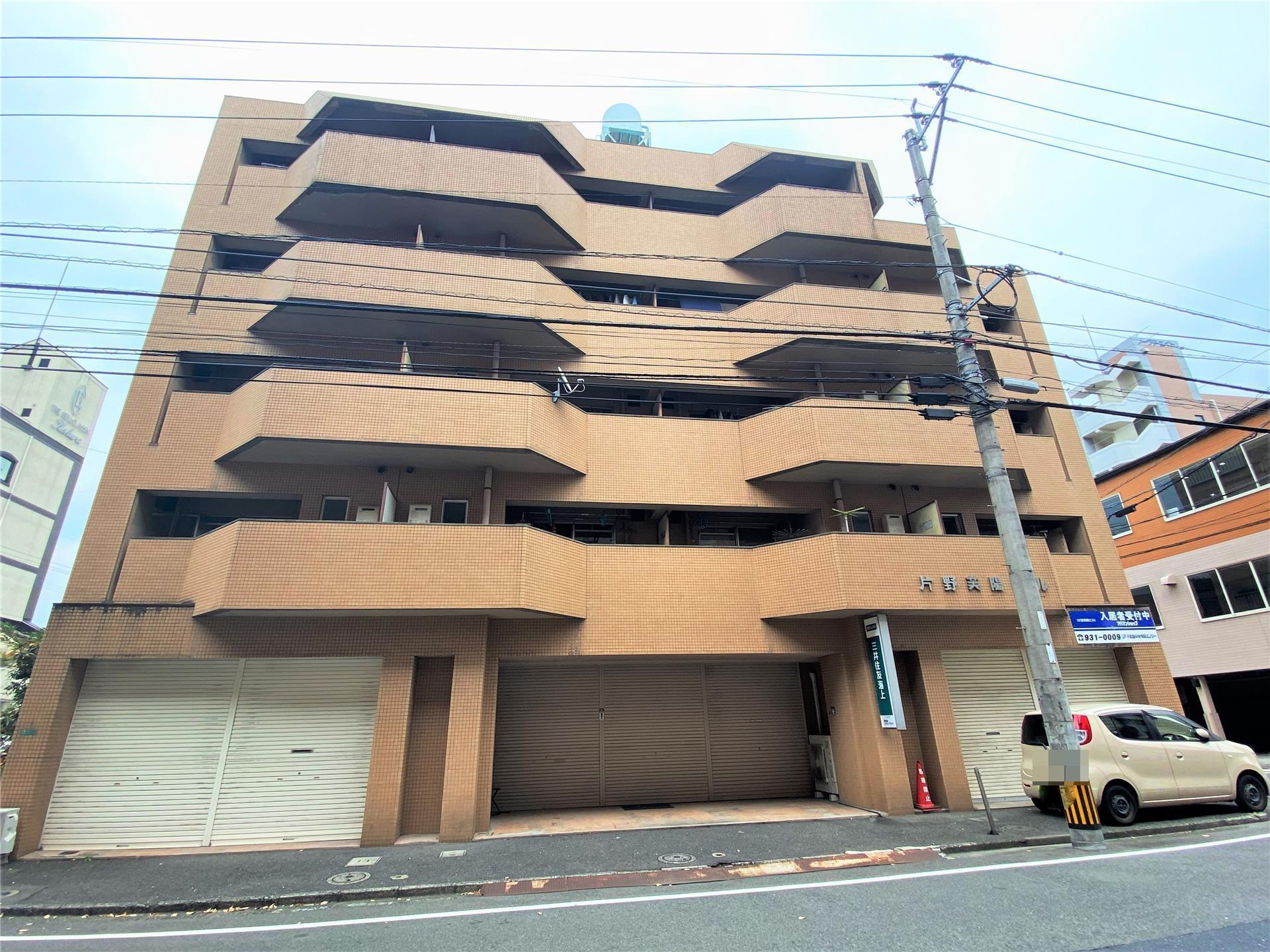 片野芙陽ビル