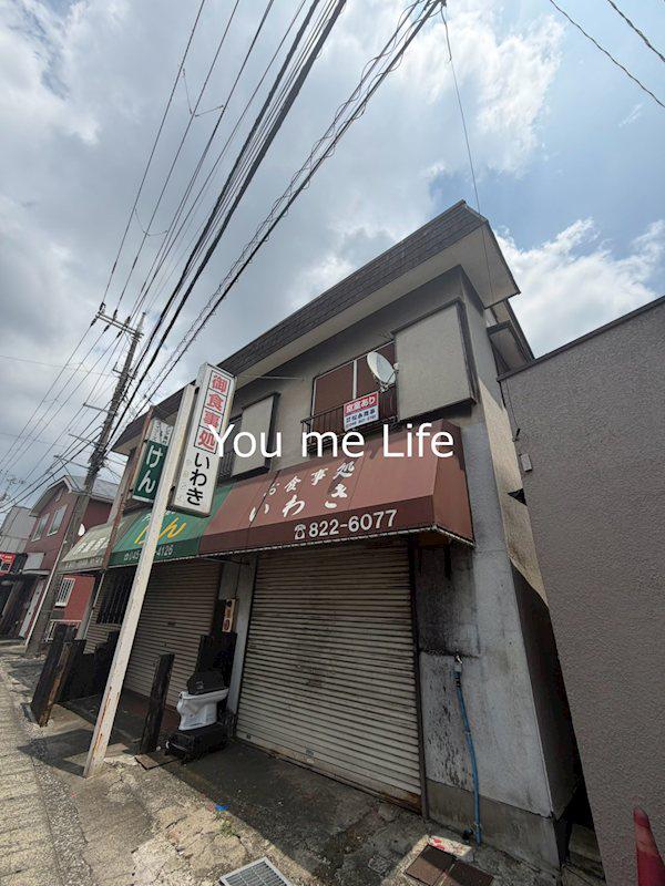 鈴木荘