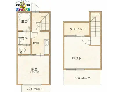 マーブル(1K/2階)の間取り写真