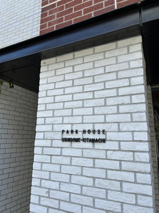 パークハウス牛込北町
