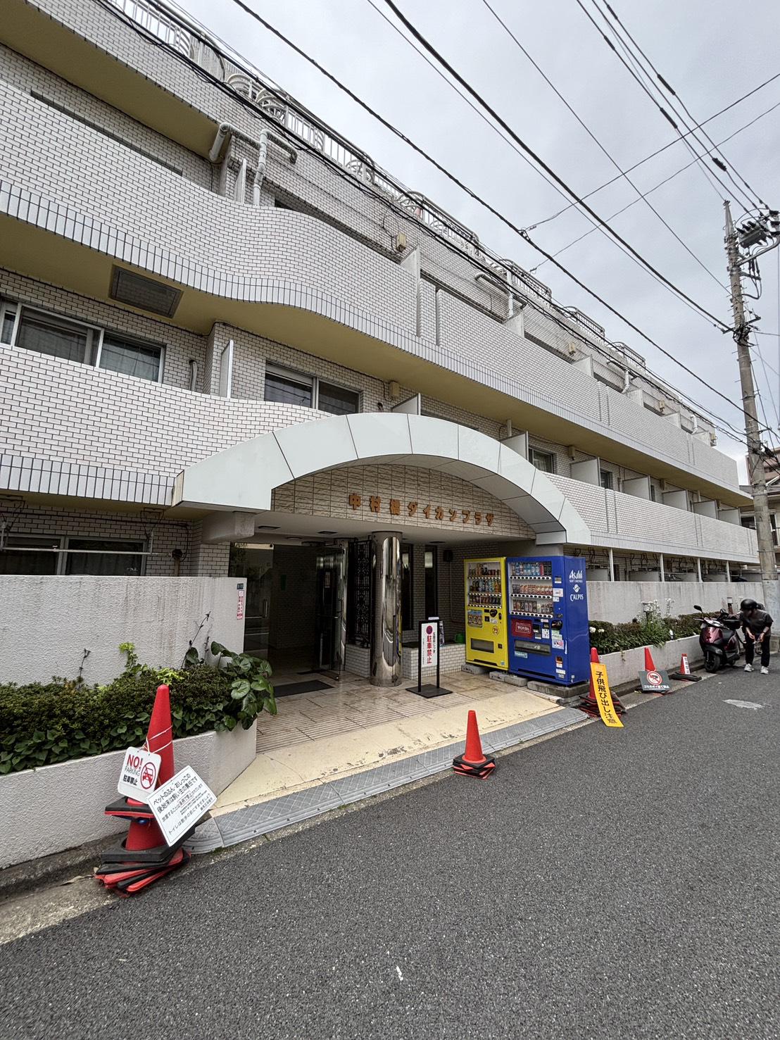 中村橋ダイカンプラザ