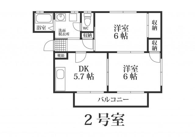 ディアス長住(2DK/1階)の間取り写真