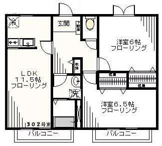 MERCI(2LDK/3階)の間取り写真