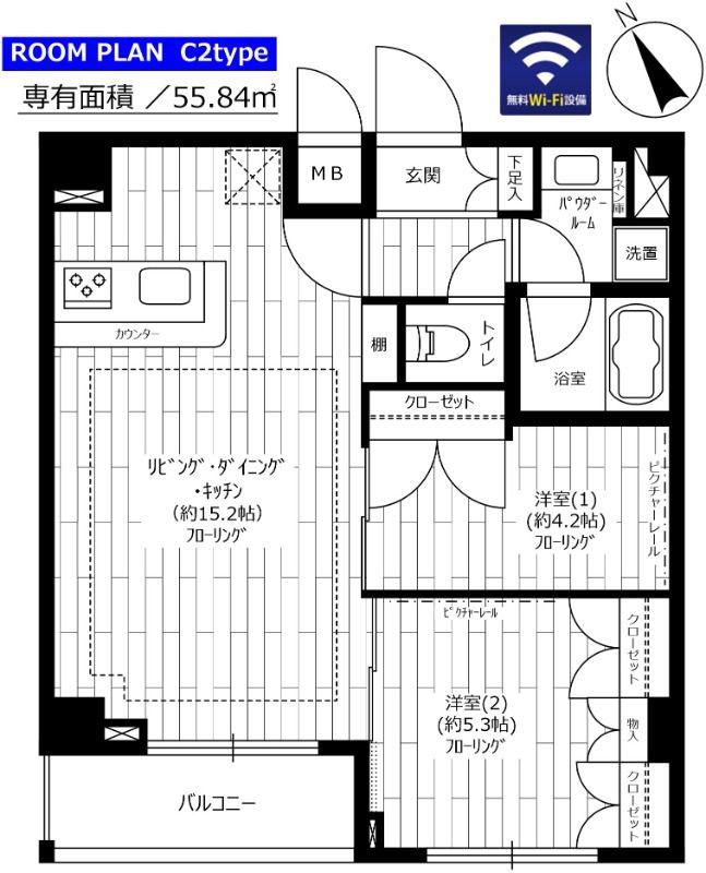 ステージグランデ尾久(2LDK/4階)の間取り写真