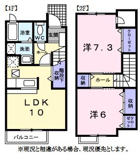 メゾンドプチモア(2LDK/1階)の間取り写真