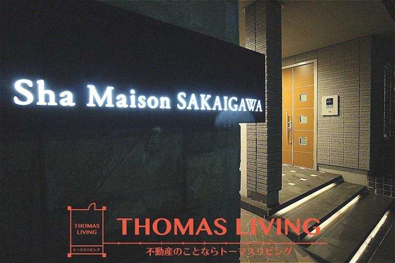 シャーメゾン境川